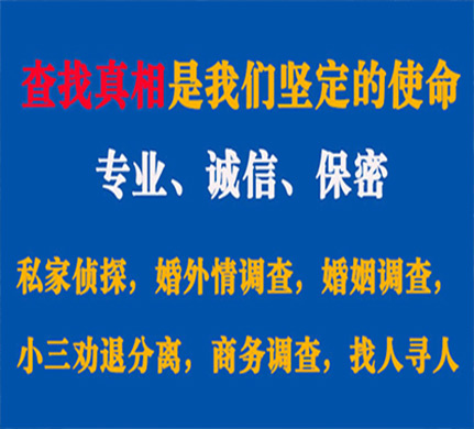 上街专业私家侦探公司介绍